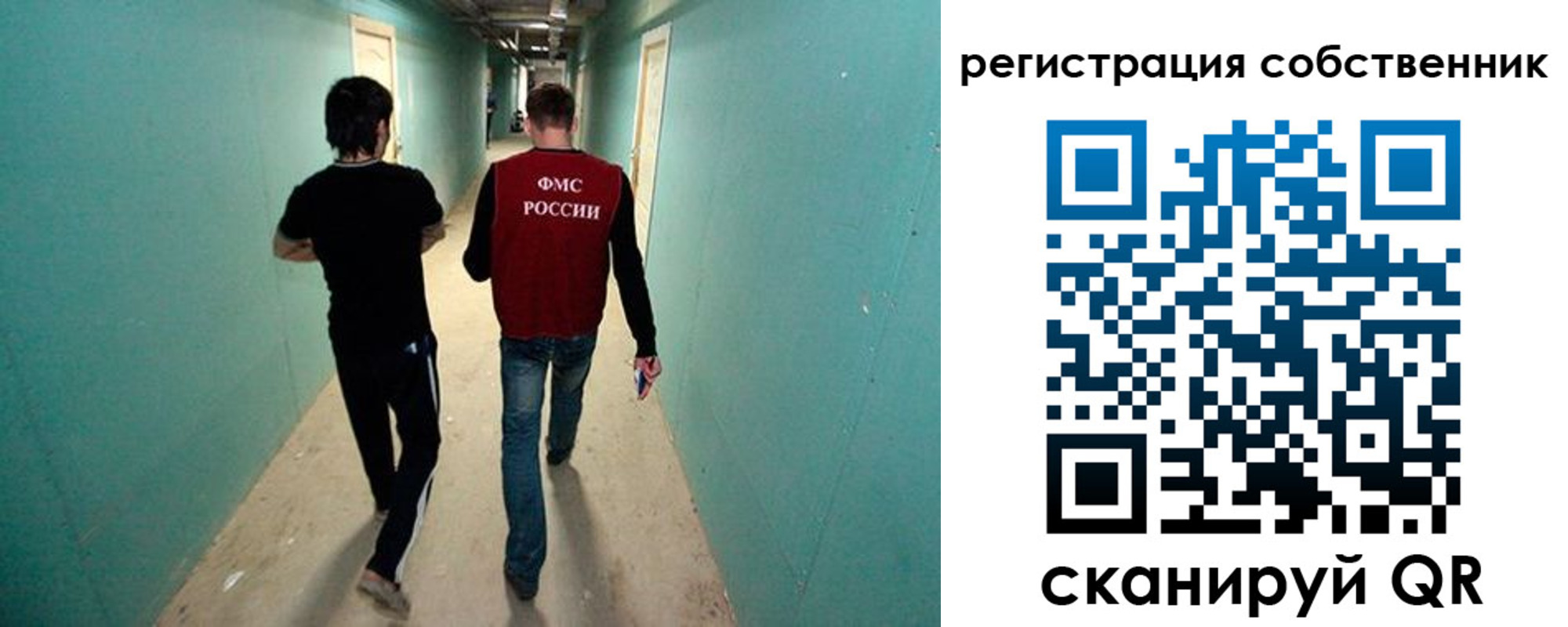 прописка ребенка в Вичуге