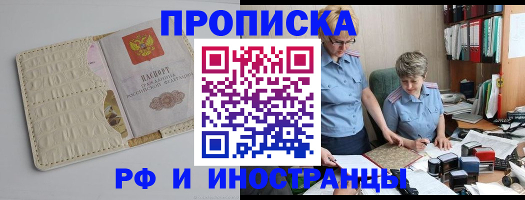 временная регистрация госуслуги в Вичуге