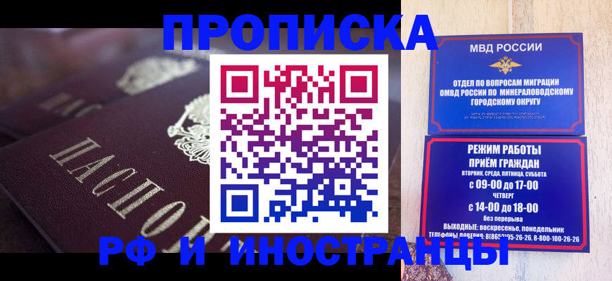 где прописаться в Вичуге