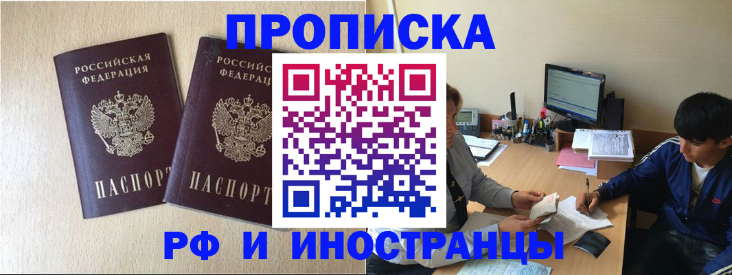 регистрация в Вичуге